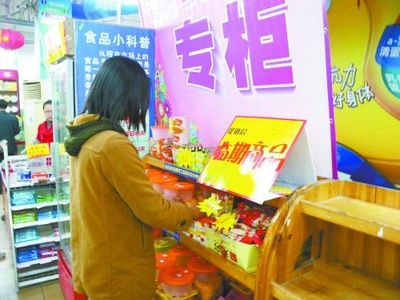 臨期食品 物美價(jià)廉的明智選擇還是以次充好的消費(fèi)陷阱？