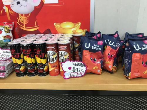 特價(jià)銷(xiāo)售的臨期食品 你會(huì)選擇購(gòu)買(mǎi)嗎？